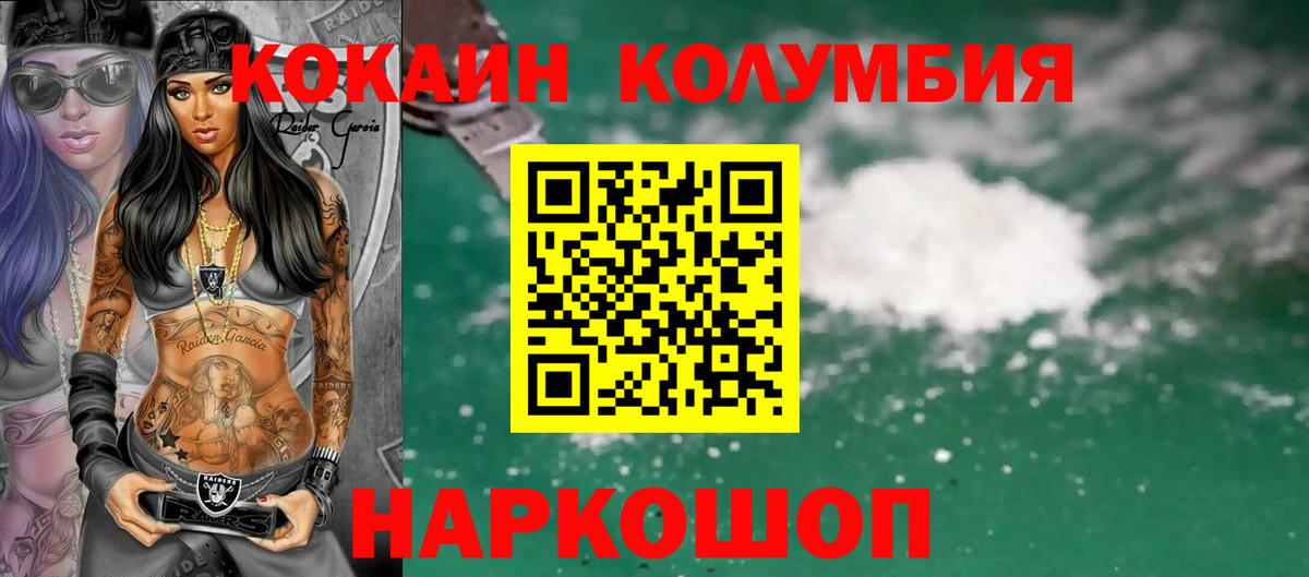 КОКАИН  Вход с VPN  Буйнакск  Cocaine 98%  Кокаин Fish Scale 