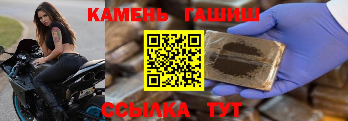 купить наркоту  ГАШ гарик  Вход с VPN  Буйнакск  Гашиш хэш 