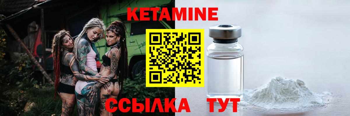 даркнет телеграм  КЕТАМИН VHQ  Вход с VPN  Буйнакск 