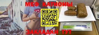 мефедрон мука Краснознаменск