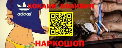 мефедрон мука Краснознаменск
