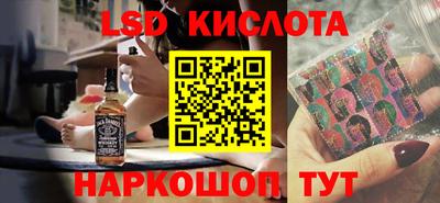 таблы Краснодар