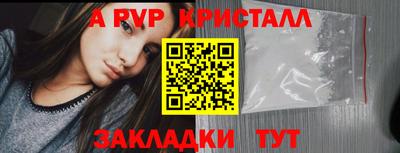 герыч Коммунар