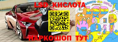 мефедрон Краснокаменск