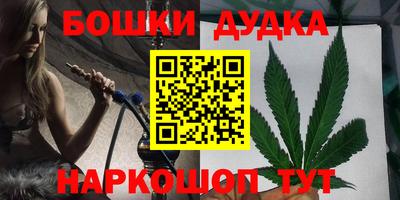 мефедрон Краснокаменск