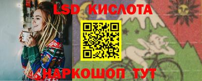 таблы Краснодар