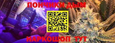 таблы Краснодар