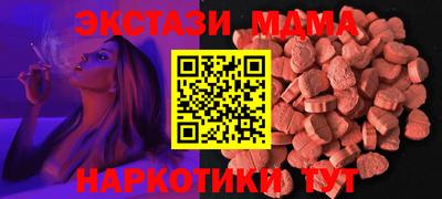 мефедрон мука Краснознаменск