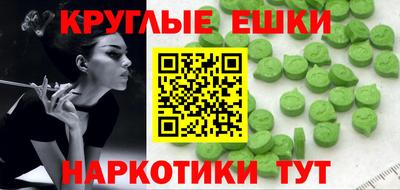мефедрон мука Краснознаменск