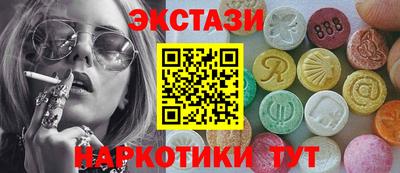 мефедрон Краснокаменск