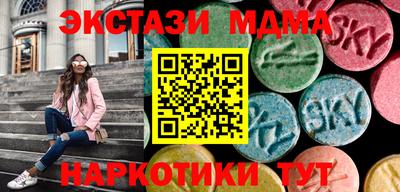 таблы Краснодар