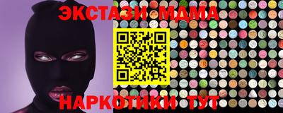 мефедрон мука Краснознаменск