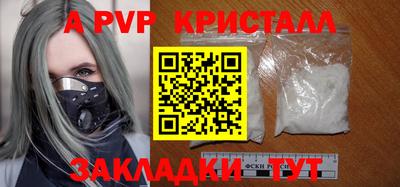 мефедрон мука Краснознаменск