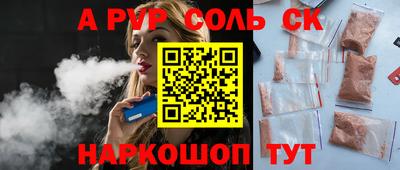 таблы Краснодар