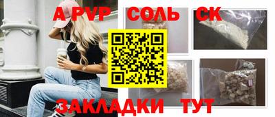 мефедрон Краснокаменск