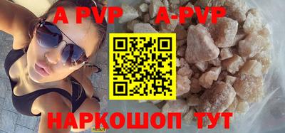 таблы Краснодар