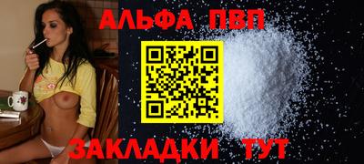 мефедрон мука Краснознаменск