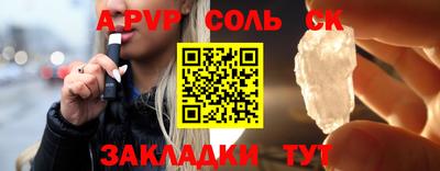 apvp Комсомольск-на-Амуре