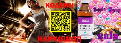 таблы Краснодар