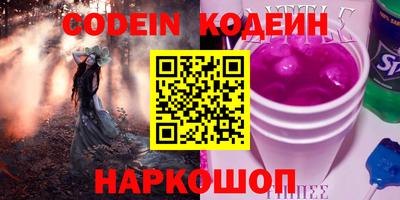 мефедрон Краснокаменск