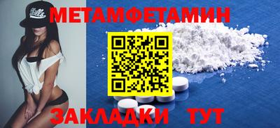 метадон Конаково