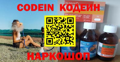 мефедрон Краснокаменск