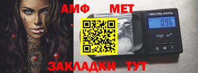 таблы Краснодар