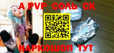 мефедрон мука Краснознаменск