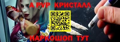 таблы Краснодар