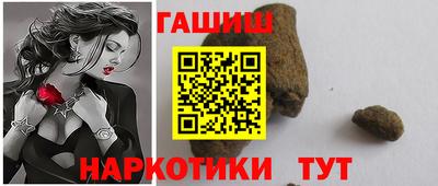 таблы Краснодар