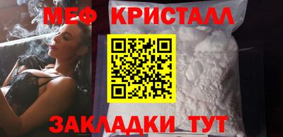 мефедрон Краснокаменск