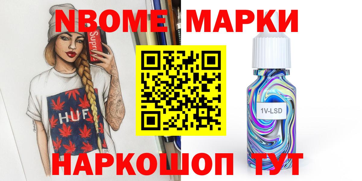 LSD-25 экстази кислота  Вход с VPN  ЛСД экстази кислота  Буйнакск 