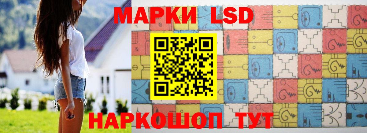 LSD-25 экстази ecstasy Буйнакск