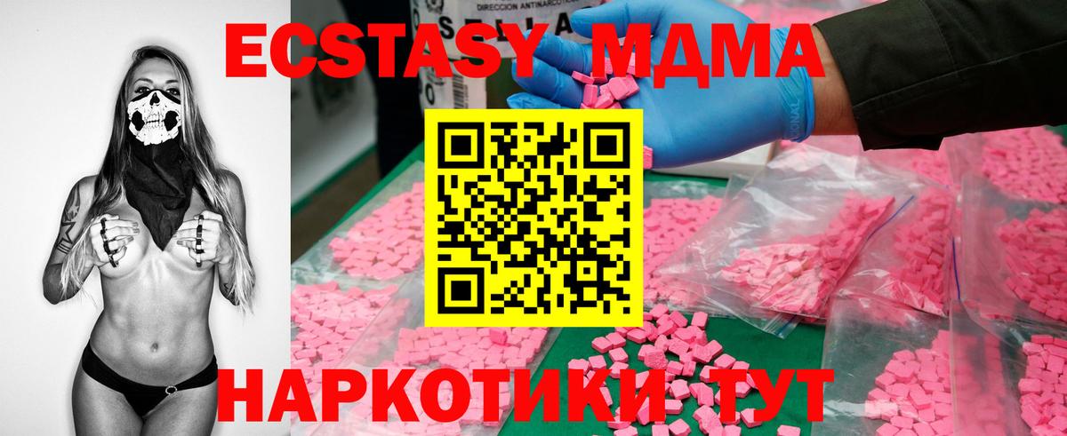 МДМА молли Буйнакск