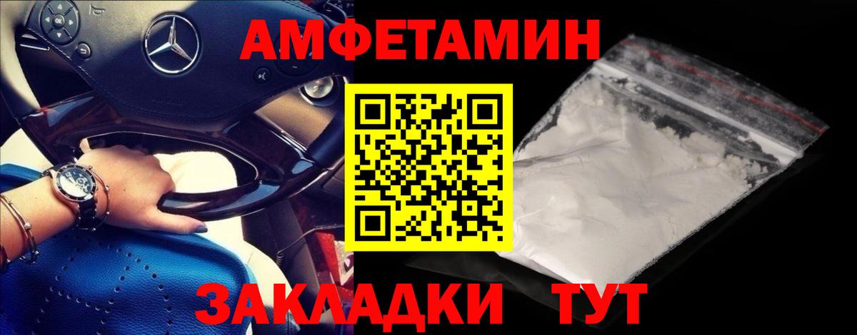 Метамфетамин Methamphetamine  Метамфетамин Methamphetamine  Буйнакск  Вход с VPN 