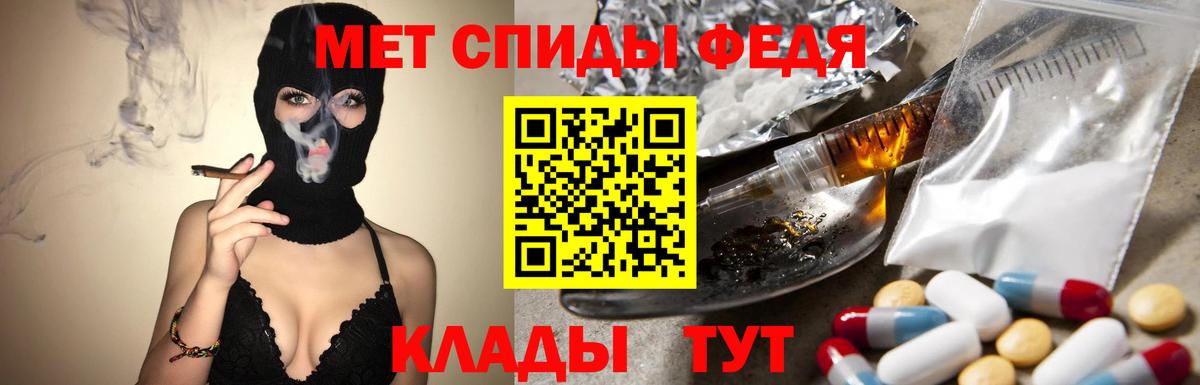 МЕТАМФЕТАМИН Methamphetamine Буйнакск